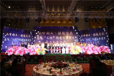 廠(chǎng)慶文藝匯演