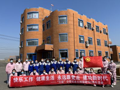 德瑞化工“青年突擊隊(duì)”開(kāi)展廠(chǎng)區(qū)綠化清潔活動(dòng)